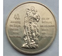Германия (ГДР) 10 марок 1985. 40 лет освобождения от фашизма