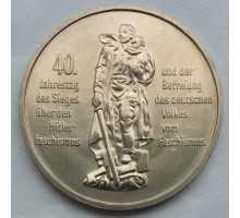 Германия (ГДР) 10 марок 1985. 40 лет освобождения от фашизма
