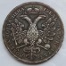 Россия 1 рубль 1723 (копия)