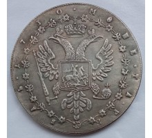 Россия 1 рубль 1730 (копия)