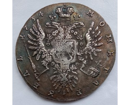 Россия 1 рубль 1734 (копия)