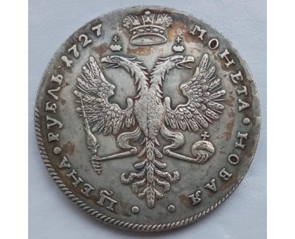 Россия 1 рубль 1727 (копия)