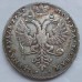 Россия 1 рубль 1727 (копия)