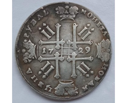 Россия 1 рубль 1729 (копия)