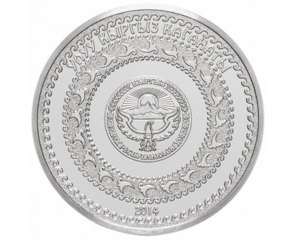 Киргизия 1 сом 2014. Эпоха Кыргызского Каганата - Барс-Бек