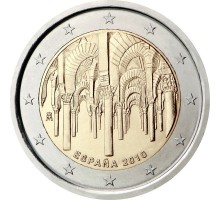 Испания 2 евро 2010. Исторический центр города Кордова