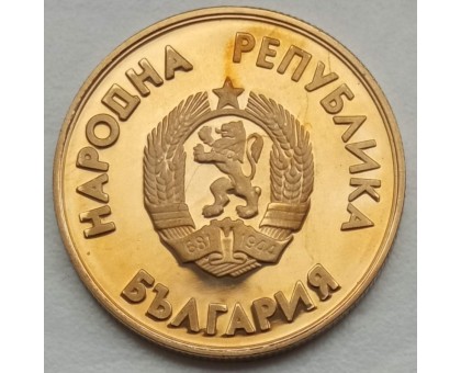 Болгария 1 лев 1987. XV зимние Олимпийские игры, Калгари 1988