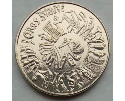 Литва 1,5 евро 2021. Праздник моря
