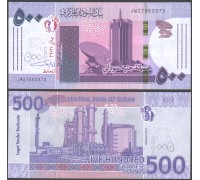 Судан 500 фунтов 2021