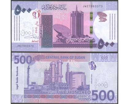 Судан 500 фунтов 2021