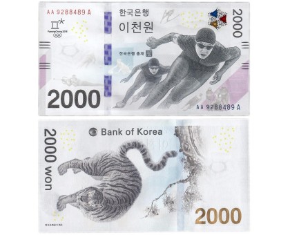Южная Корея 2000 вон 2017. Зимние Олимпийские игры в Пхенчхане 2018