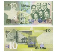 Гана 10 седи 2015