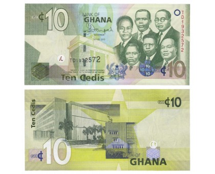 Гана 10 седи 2015