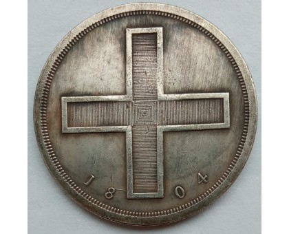 Россия 1 рубль 1804 (копия)