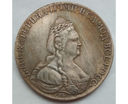 Россия 1 рубль 1783 (копия)