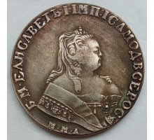 Россия 1 рубль 1745 (копия)