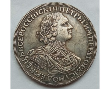 Россия 1 рубль 1724 (копия)