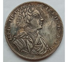 Россия 1 рубль 1710 (копия)