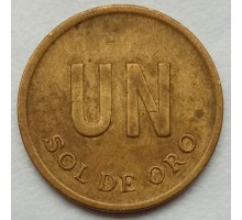 Перу 1 соль 1975-1976