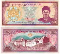 Бутан 50 нгултрум 2000