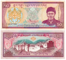 Бутан 50 нгултрум 2000