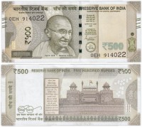 Индия 500 рупий 2020-2021