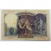 Испания 50 песет 1931