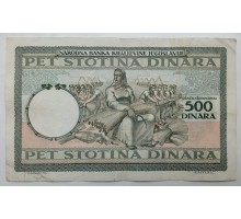 Югославия 500 динаров 1935