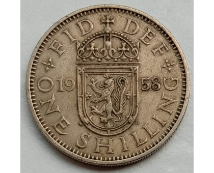 Великобритания 1 шиллинг 1954-1970. Шотландский герб
