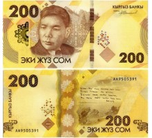 Кыргызстан 200 сом 2023