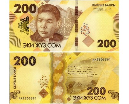 Кыргызстан 200 сом 2023