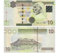 Ливия 10 динар 2011