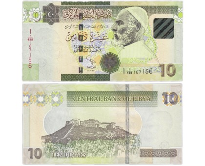 Ливия 10 динар 2011