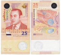 Марокко 25 дирхам 2012