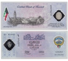Кувейт 1 динар 2001. 10-я годовщина освобождения, полимер