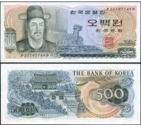 Южная Корея 500 вон 1973