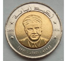 Алжир 200 динаров 2020-2021. Ахмед Забана