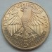 Германия (ФРГ) 5 марок 1984. 150 лет образования немецкого таможенного союза