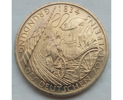 Германия (ФРГ) 5 марок 1984. 150 лет образования немецкого таможенного союза