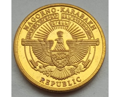 Нагорный Карабах 5 драм 2013