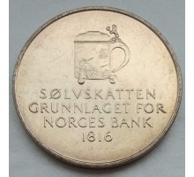 Норвегия 5 крон 1991. 175 лет национальному банку Норвегии