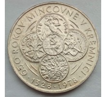 Чехословакия 50 крон 1978. 650 лет монетному двору Кремницы, серебро