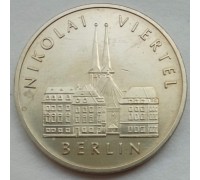 Германия (ГДР) 5 марок 1987. 750 лет Берлину – Квартал Николаи