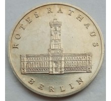 Германия (ГДР) 5 марок 1987. 750 лет Берлину – Красная Ратуша