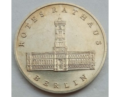 Германия (ГДР) 5 марок 1987. 750 лет Берлину – Красная Ратуша