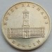 Германия (ГДР) 5 марок 1987. 750 лет Берлину – Красная Ратуша