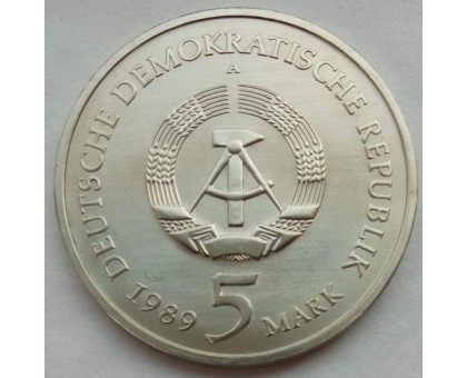 Германия (ГДР) 5 марок 1989. Церковь Св. Марии в Мюльхаузен