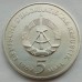 Германия (ГДР) 5 марок 1989. Церковь Св. Марии в Мюльхаузен