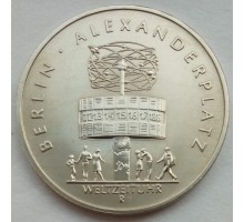 Германия (ГДР) 5 марок 1987. 750 лет Берлину – Александрплац