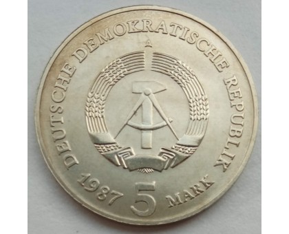Германия (ГДР) 5 марок 1987. Бранденбургские Ворота в Берлине